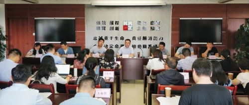 昆明市國資委召開監(jiān)管企業(yè)2020年度重點工作審計評價項目溝通協(xié)調(diào)會