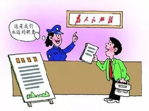 勞務派遣經營許可等事項進入吉林省人民政府政務大廳