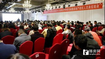 棗莊市住房租賃中介機構(gòu) 守法經(jīng)營 誠信服務 公開承諾活動在我市舉辦