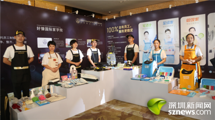 首屆空調(diào)清洗節(jié)啟動 好慷致力于實(shí)現(xiàn)家政服務(wù)職業(yè)化