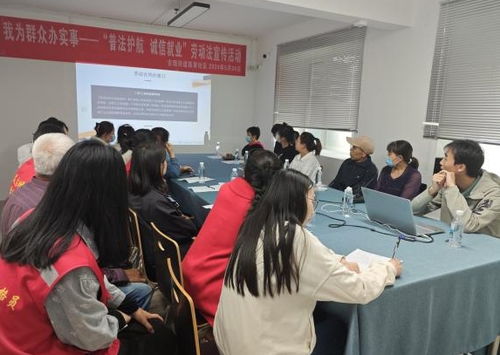 西岸社區(qū)開展 普法護(hù)航 誠信就業(yè) 活動