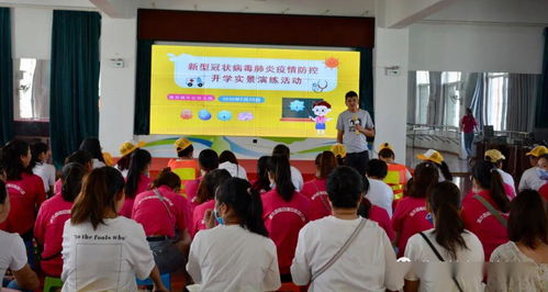 同心戰(zhàn)疫 靜待開園——臨安鎮(zhèn)中心幼兒園防疫工作之開學實景演練活動篇