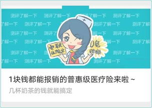 看完80多篇賣保險的自媒體文章標題，為什么我反而更蒙圈了？